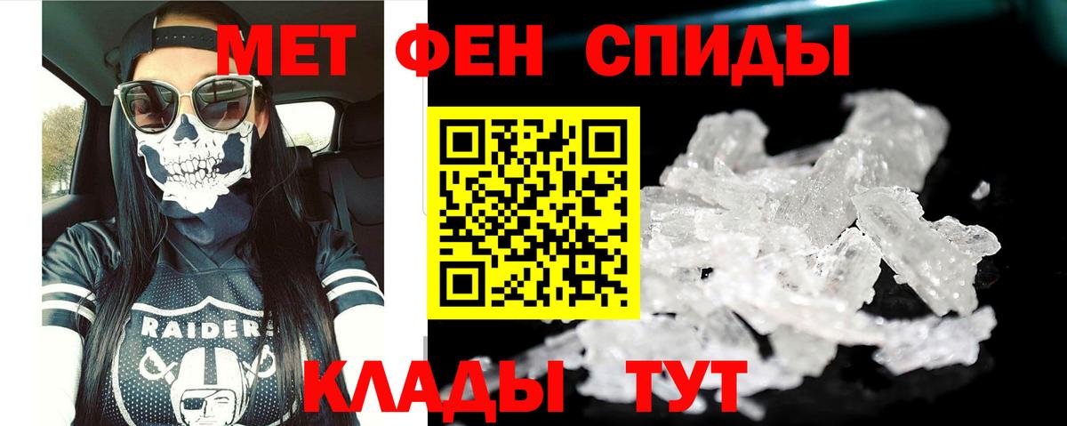 Amphetamine 97% Воронеж