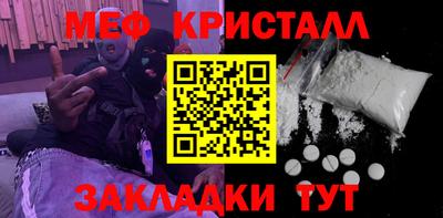 марки nbome Малоярославец