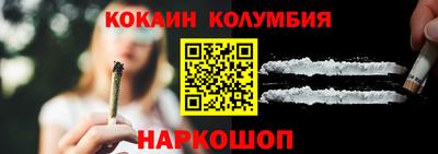 стафф Мариинск