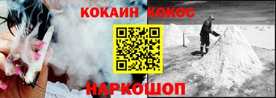 марки nbome Малоярославец