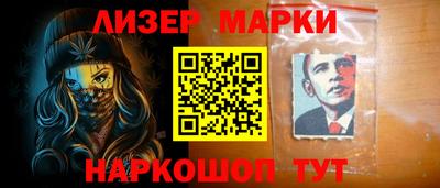 марки lsd Малгобек