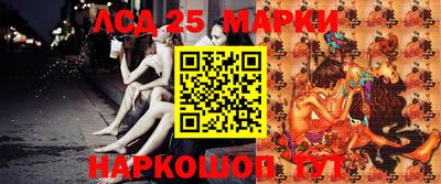 стафф Мариинск