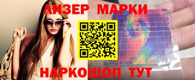 стафф Мариинск