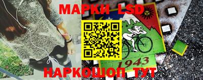стафф Мариинск