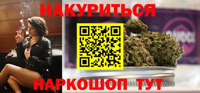 марки nbome Малоярославец