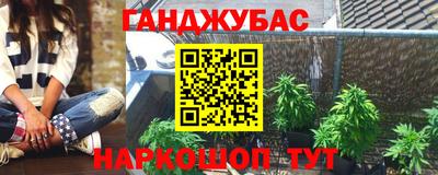 стафф Мариинск