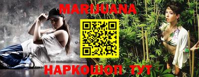 стафф Мариинск