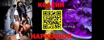 марки nbome Малоярославец