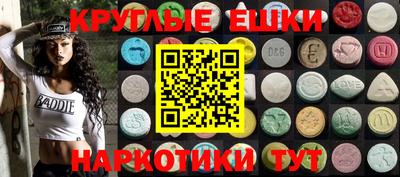 стафф Мариинск