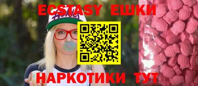 ГАЛЛЮЦИНОГЕННЫЕ ГРИБЫ Ливны
