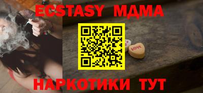 марки nbome Малоярославец