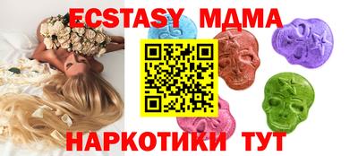 марки nbome Малоярославец
