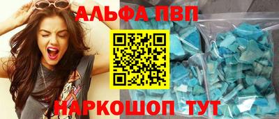 марки nbome Малоярославец