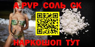 марки lsd Малгобек