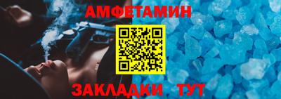 стафф Мариинск