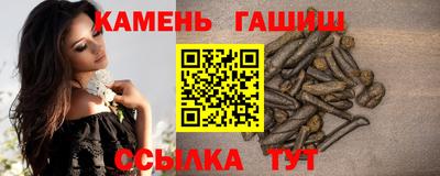 марки lsd Малгобек