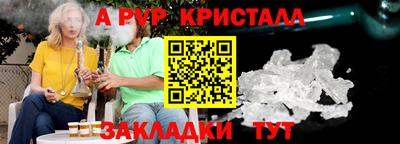 стафф Мариинск