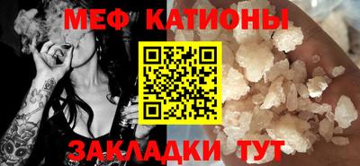 стафф Мариинск