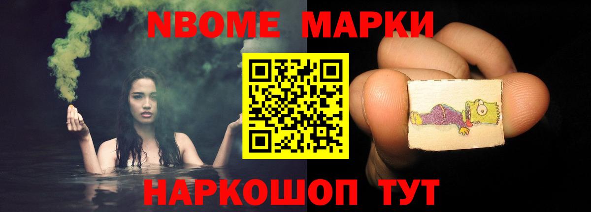 LSD-25 экстази кислота Воронеж