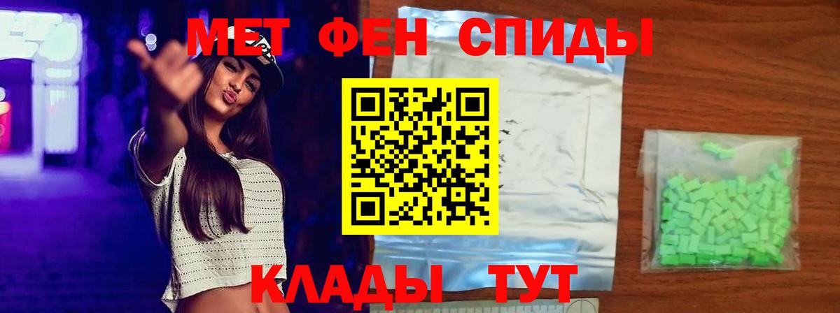Воронеж  Первитин пудра  Вход с VPN 