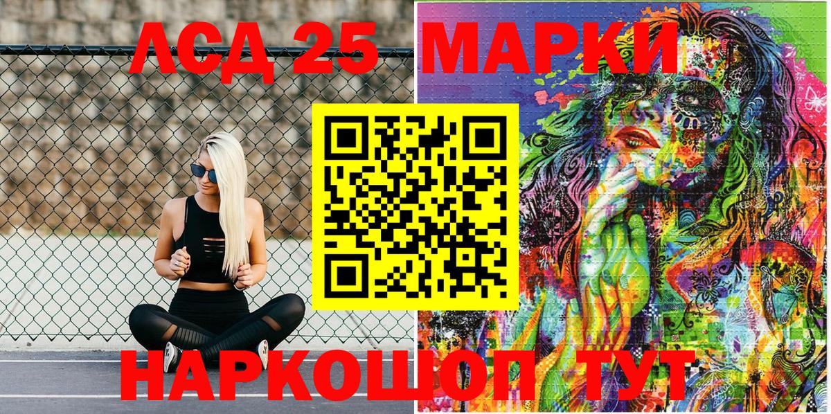 Марки N-bome 1,8мг Воронеж