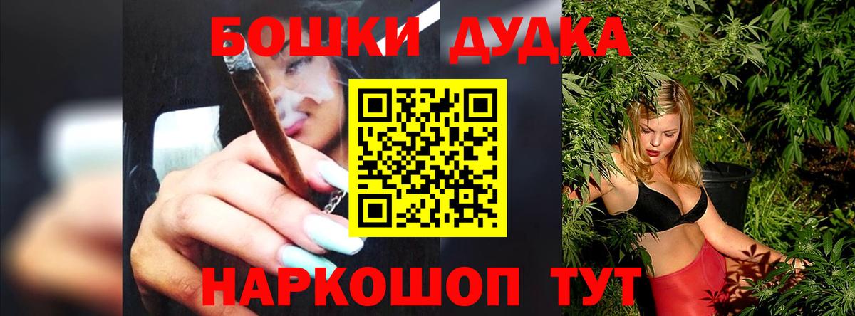 Воронеж  Бошки Шишки индика  Канабис ГИДРОПОН  Вход с VPN  Канабис SATIVA & INDICA 