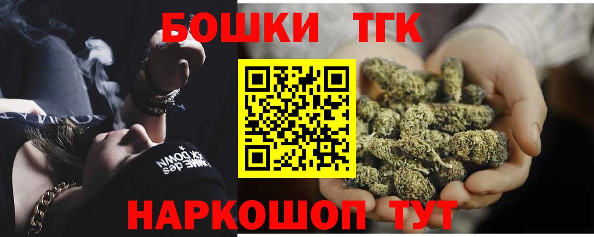 Каннабис планчик Воронеж